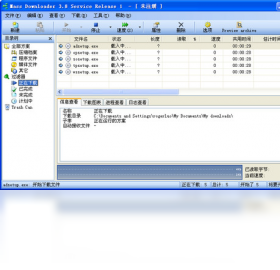 MassDownloader 3.9.1.853-外行下载站