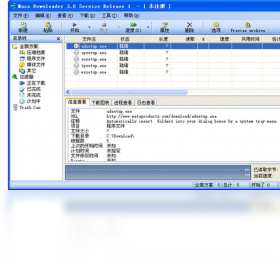 图片[2]-MassDownloader 3.9.1.853-外行下载站