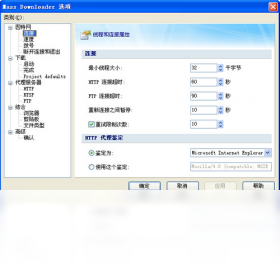 图片[3]-MassDownloader 3.9.1.853-外行下载站