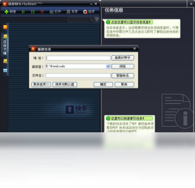 图片[2]-迷你快车 1.4.1.1335-外行下载站