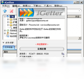 图片[2]-iGetter 2.6.0.0-外行下载站