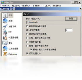 iGetter 2.6.0.0-外行下载站