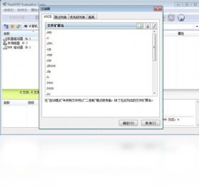 图片[3]-FlashFXP 5.4.0.3970-外行下载站