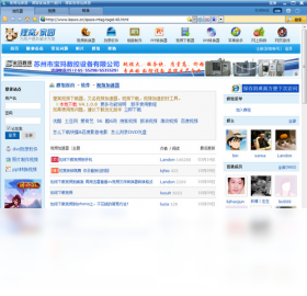 图片[4]-狸窝视频加速器 4.1.0.8-外行下载站