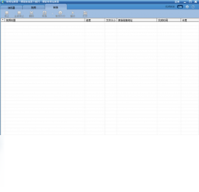 图片[2]-狸窝视频加速器 4.1.0.8-外行下载站