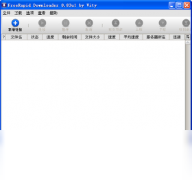 FreeRapidDownloader 0.8.0.0-外行下载站