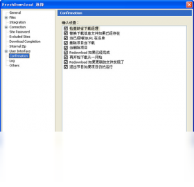 图片[3]-FreshDownload 8.79.0.0-外行下载站