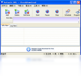 FreshDownload 8.79.0.0-外行下载站