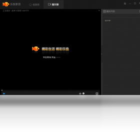 图片[2]-乐鱼影音盒 3.0.0.1-外行下载站