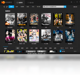 图片[4]-乐鱼影音盒 3.0.0.1-外行下载站