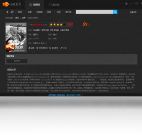 图片[3]-乐鱼影音盒 3.0.0.1-外行下载站