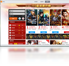 图片[2]-风行 3.0.6.106-外行下载站