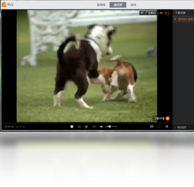 图片[3]-风行 3.0.6.106-外行下载站