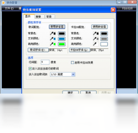 图片[3]-快乐影音 3.9.0.0-外行下载站