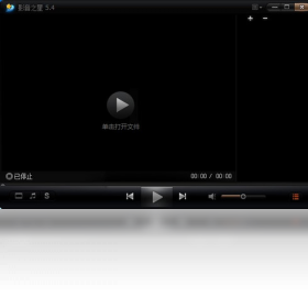 图片[2]-影音之星 7.0-外行下载站
