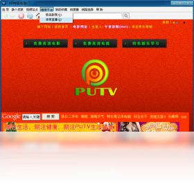 图片[2]-PU高清网视 3.1.0.0-外行下载站