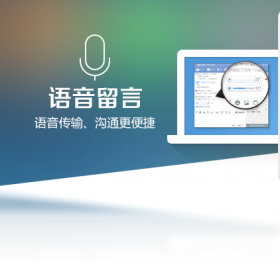 图片[2]-汇讯WiseUC企业即时通讯平台 3.9.5-外行下载站