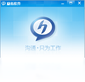 图片[4]-汇讯WiseUC企业即时通讯平台 3.9.5-外行下载站