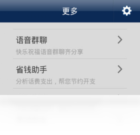 图片[3]-掌上宝 1.0.113.527-外行下载站
