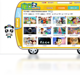 图片[3]-米豆小剧场 0.9.0.1-外行下载站