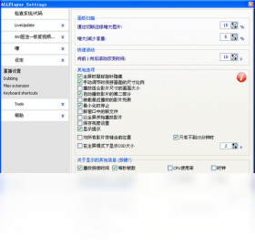 图片[3]-AllPlayer 4.4.6.9-外行下载站