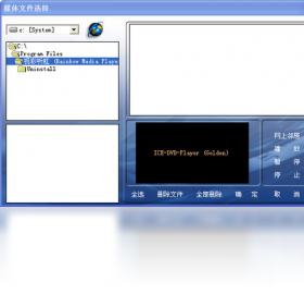 图片[2]-视彩听虹（RainbowMediaPlayer） 3.7.6.9-外行下载站