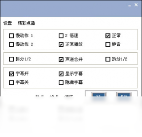 炫彩新视听（FloweryMediaPlayer） 3.7.3.8-外行下载站