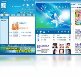 图片[2]-MvBox播放器 7.1-外行下载站