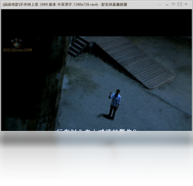 图片[2]-影音风暴（MYMPC） 6.1.0.0-外行下载站