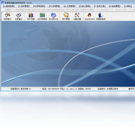 图片[2]-账管家记账财务软件 5.5.0.690-外行下载站