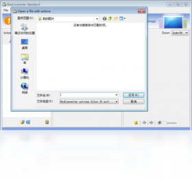 图片[2]-ReaConverter 51.50.0.0-外行下载站
