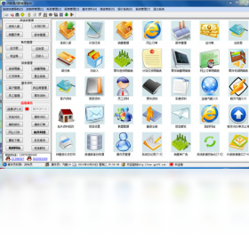图片[3]-汽配通单机版 13.60-外行下载站