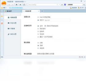 图片[3]-吉象游戏浏览器 2.1.0.2466-外行下载站