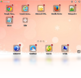 图片[3]-小Q书桌 2.4.1277.203-外行下载站