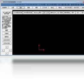 CCCAM-轴类零件智能编程 1.0.0.1-外行下载站