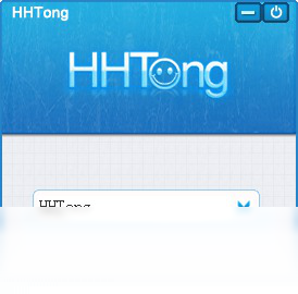 图片[3]-户户通网络电话 2.0.0.12-外行下载站