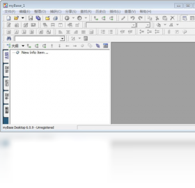 图片[2]-MyBase 6.0.9.50-外行下载站