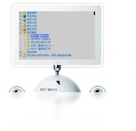 图片[3]-龙卷风收音机 5.9.1611.1701-外行下载站