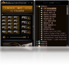 图片[2]-龙卷风收音机 5.9.1611.1701-外行下载站