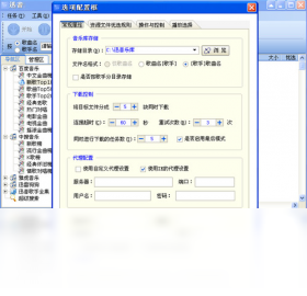 图片[2]-迅音 2.1.1-外行下载站