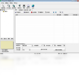 Photo2VCD专业版 2.8.1.0-外行下载站