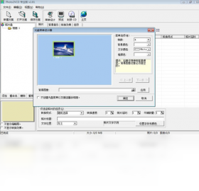 图片[3]-Photo2VCD专业版 2.8.1.0-外行下载站