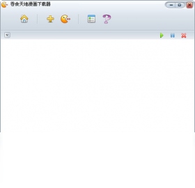 图片[3]-吞食天地漫画下载器 1.0.0.1-外行下载站