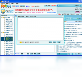 图片[2]-酷吧音乐盒 8.0.22.0-外行下载站
