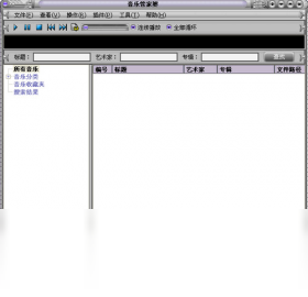 图片[2]-音乐管家婆 4.1.0.0-外行下载站