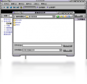 音乐管家婆 4.1.0.0-外行下载站
