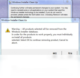 WindowsInstallerCleanUpUtility 3.00.00.0000-外行下载站