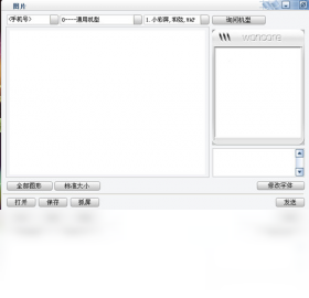 图片[2]-绘声绘色-D2 2.11-外行下载站