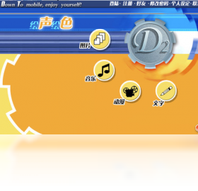 图片[3]-绘声绘色-D2 2.11-外行下载站