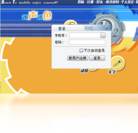 图片[4]-绘声绘色-D2 2.11-外行下载站